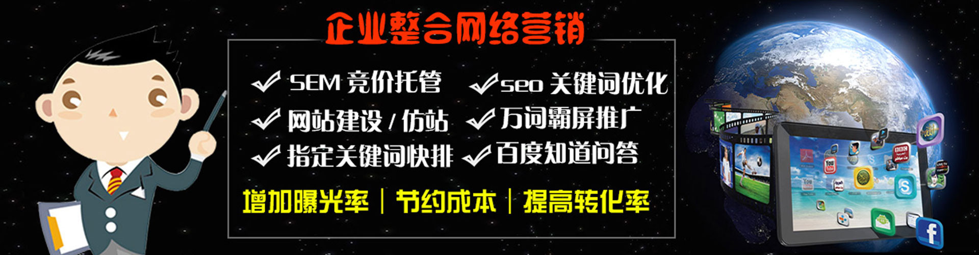 伊吾百度充值高返点